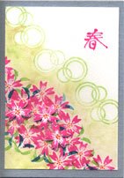 Card Ideas For Japanese Rubber Stamps