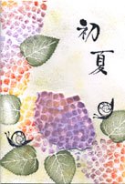 Card Ideas For Japanese Rubber Stamps